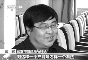 河北发改局官员受访一问三不知 傻笑背书