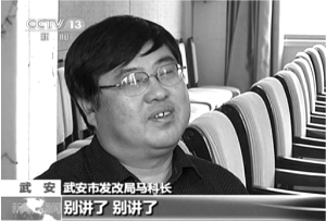 河北背书帝揭示官场潜规则:当背书帝好过说错话