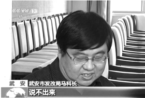 河北背书帝揭示官场潜规则:当背书帝好过说错话