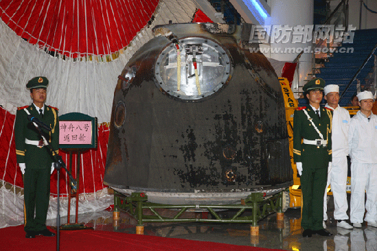神八返回舱正式开舱 123种“巡天宝贝”首亮相