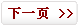 深圳公务员第九次“服务日”献血科普取代擦皮鞋