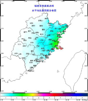 福建平潭海域发生3.8级地震 福建近期发生更大