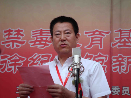 全国禁毒教育基地林则徐纪念馆新馆今日开馆