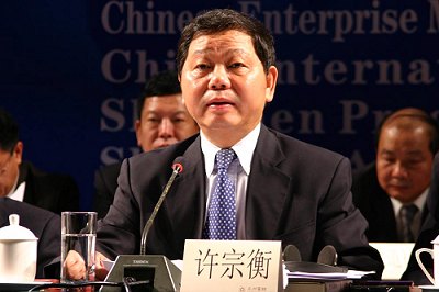 深圳市长许宗衡涉严重违纪被调查