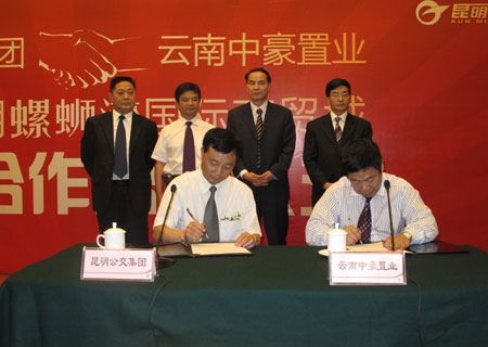 中豪老总_中豪优活城户型图(3)