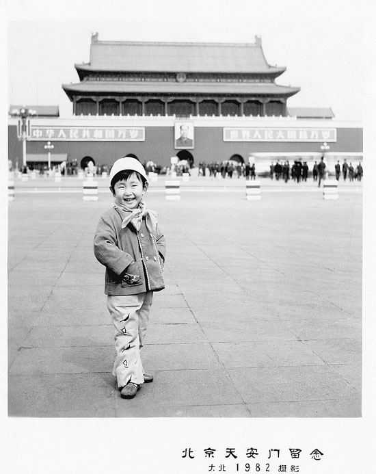 我爱北京天安门
