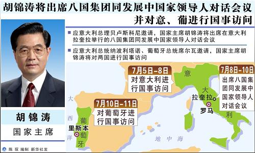 会议人口什么意思_山西人口普查会议图片(3)
