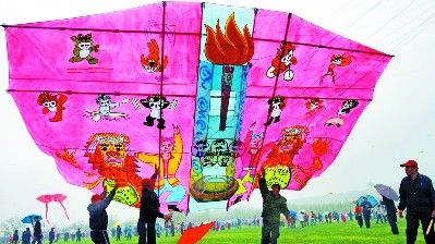 重大节会