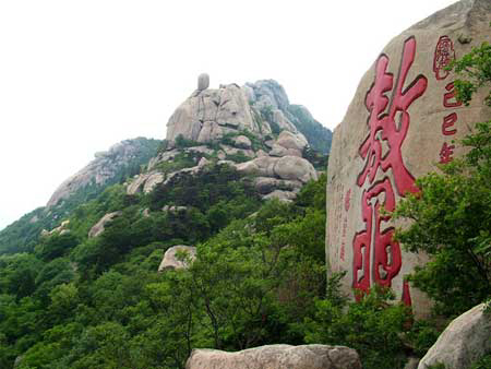 山东省“十大非著名”山峰评选展示