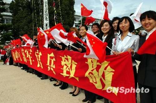 中国海军训练舰“郑和”号首次访问日本