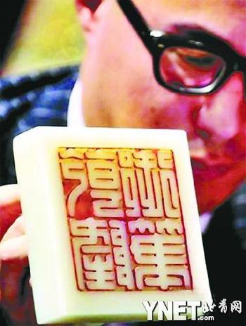 文物局：反对拍卖被劫掠和非法流失的中国文物