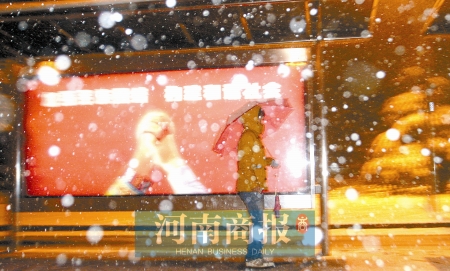 郑州规定沿街单位自扫门前雪 不力将罚款