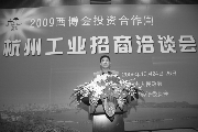 发展航空产业链 杭州工业谋划“搭飞机”飞天