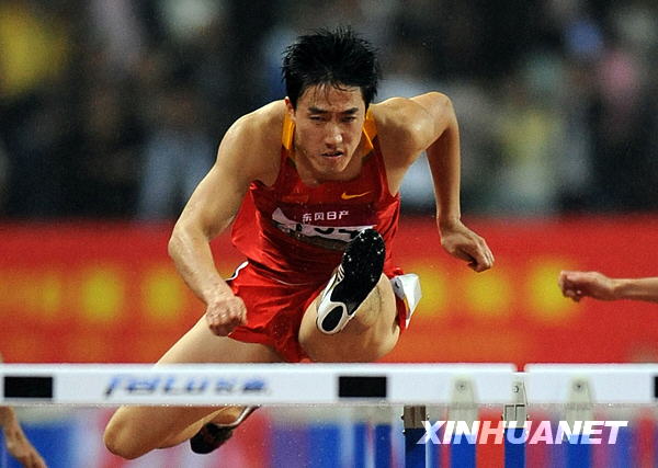 刘翔雨中夺冠 成就亚锦赛三冠王
