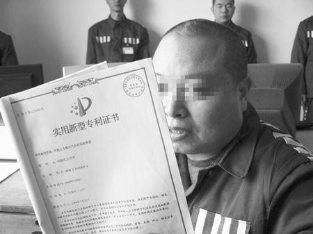 男子模仿领导笔迹作“批示” 安排自己安排别人