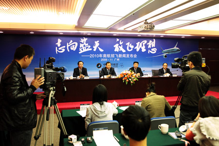 南航2010年计划在广东招收飞行学员60名