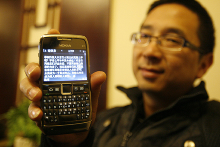 中国日报网消息