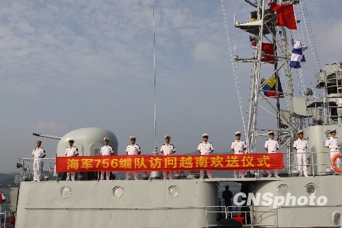 我海军编队参加中越联合巡逻并顺访越南(组图)