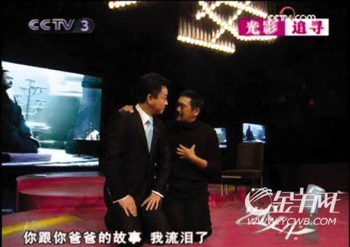 朱军提“下跪门”立即变脸:这事儿别问了