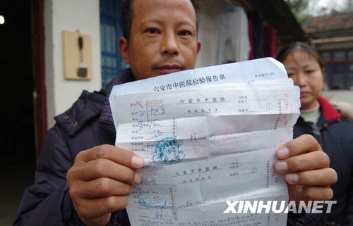 安徽霍山血透病人复检 28人确认感染丙肝病毒