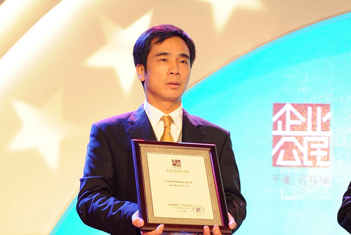 海航集团荣获“2009中国最佳企业公民”称号
