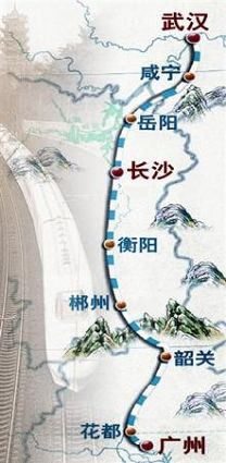 武广铁路客运专线成功试运行 时速达394公里