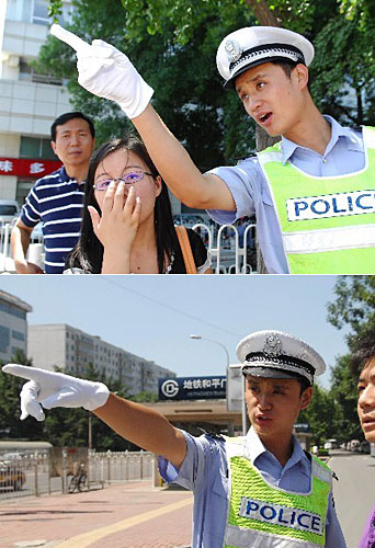2009网络红人榜