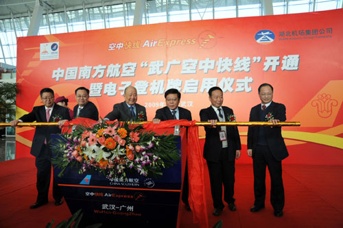 南航“武广空中快线”正式开通