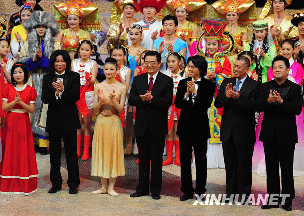 胡锦涛出席庆祝澳门回归祖国10周年文艺晚会