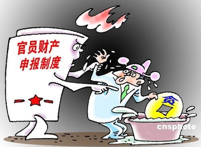 银川新提拔处级干部需申报财产 包括车房存款等