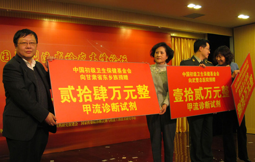 甲流抗原快速检测试剂盒研发成功获准上市