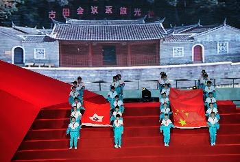 大型交响音乐会《红旗颂》纪念古田会议召开80周年