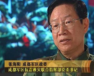 张震之子张海阳任二炮政委：首对父子上将