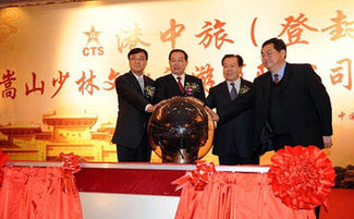 少林寺官网发声明称“抵制瓜分少林遗产”