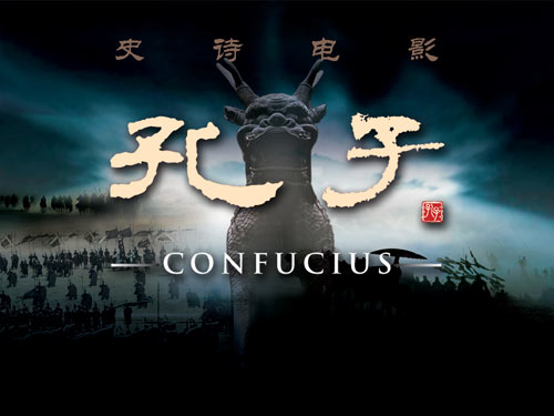 王菲复出演唱电影《孔子》主题歌