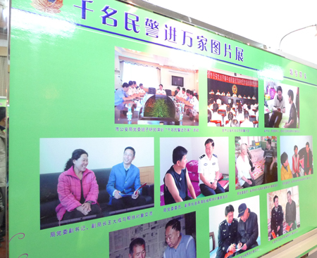 全国重点网络媒体聚焦辽宁公安第三站走进本溪公安