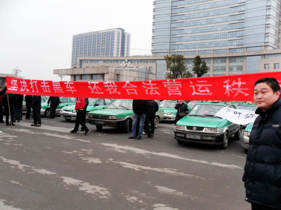 江苏盐城800出租车罢运要求政府打击黑车(组图)