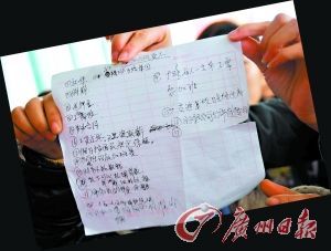 东莞200名公交员工嫌工资低集体罢运