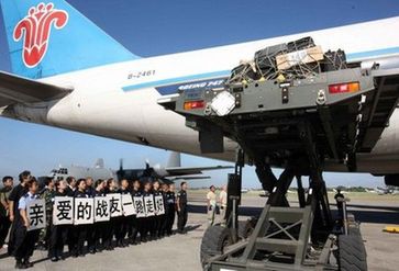 海地8名中国遇难维和警察遗体启运回国