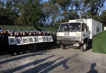 海地8名中国遇难维和警察遗体启运回国