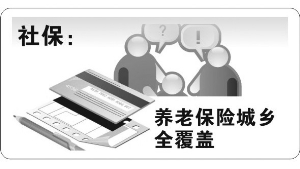南京今年居民人均收入要达28309元