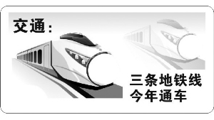 南京今年居民人均收入要达28309元