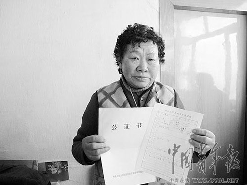黑龙江森工大面积造假骗保调查:办假证一时成风