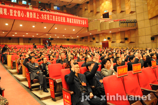 江西省第十一届人大第三次会议胜利闭幕