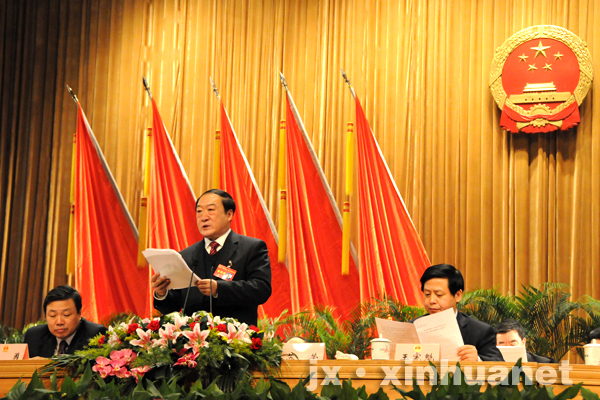 江西省第十一届人大第三次会议胜利闭幕