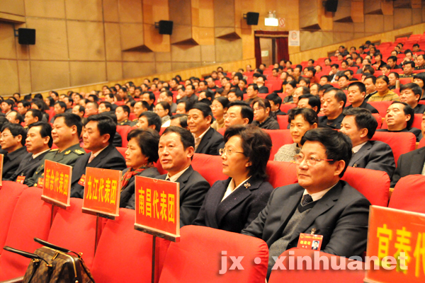 江西省第十一届人大第三次会议胜利闭幕