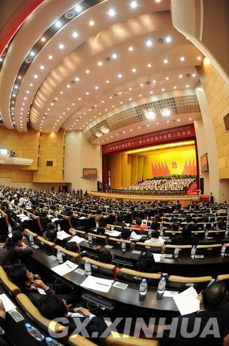 广西十一届人大三次会议在南宁闭幕