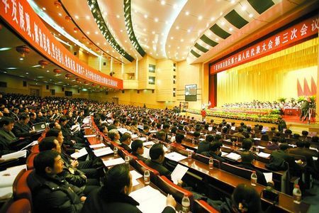 宁夏回族自治区十届人大三次会议2月2日隆重开幕