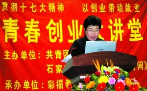 石家庄原官员被指身份造假争亿元遗产