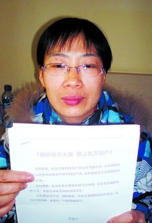 石家庄团市委原副书记造假骗官被移送司法